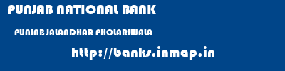 PUNJAB NATIONAL BANK  PUNJAB JALANDHAR PHOLARIWALA   banks information 